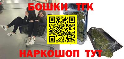 тгк Изобильный
