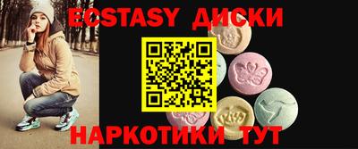 ешки Ирбит