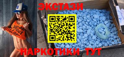 метамфетамин Кандалакша