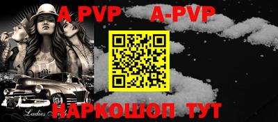 кокаин Ипатово