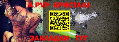 ешки Ирбит