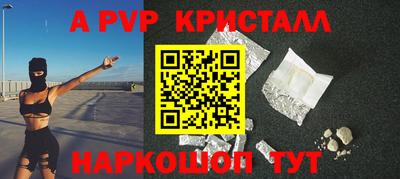 кокаин Ипатово