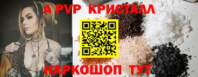 ешки Ирбит