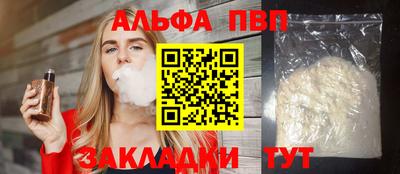 кокаин Ипатово