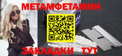 тгк Изобильный