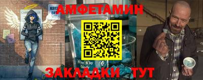 метамфетамин Кандалакша