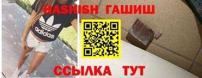 героин Канаш