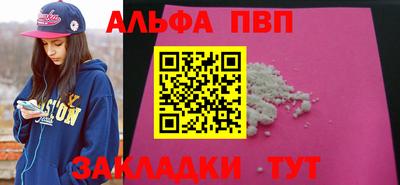 кокаин Ипатово