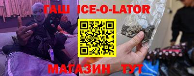 кокаин Ипатово