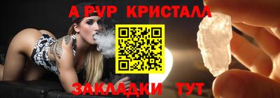 кокаин Ипатово