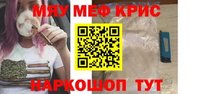 тгк Изобильный