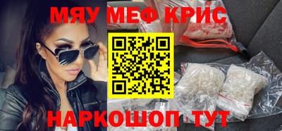 ешки Ирбит