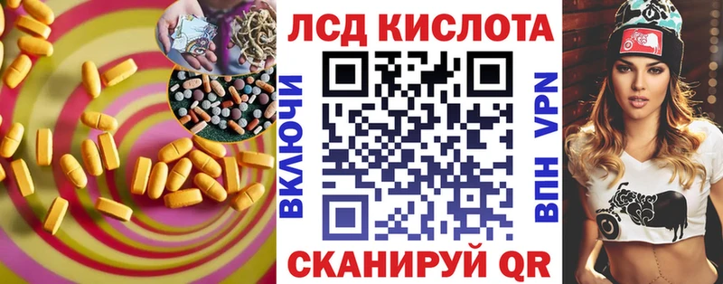 наркотики  Назарово  omg ссылка  Лсд 25 экстази кислота 