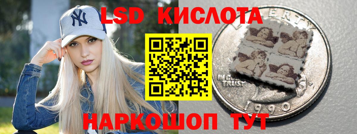 Лсд 25 экстази ecstasy  Вход с VPN  Назарово 