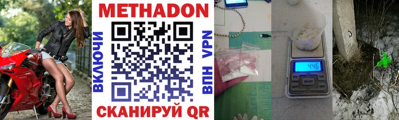 наркотики  Назарово  Метадон белоснежный 