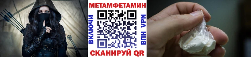 Метамфетамин кристалл  наркошоп  Назарово 
