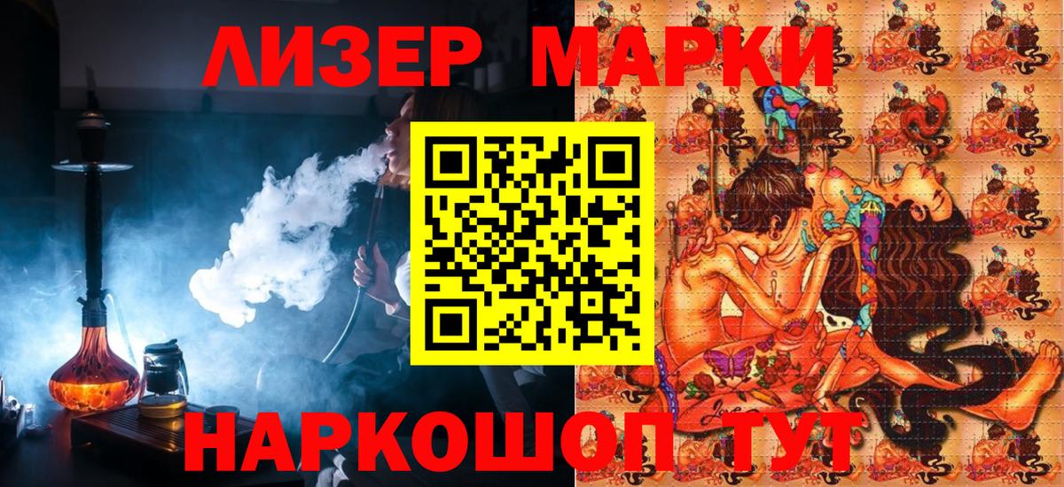 Марки NBOMe  Вход с VPN  Назарово  Марки N-bome 1,5мг  Марки N-bome 1,5мг 