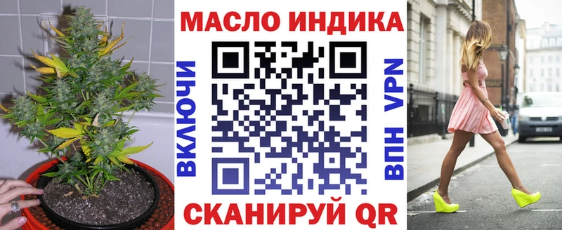 Дистиллят ТГК THC oil  Назарово 