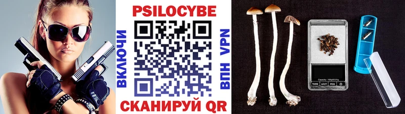 Галлюциногенные грибы Magic Shrooms  OMG ONION  Назарово 