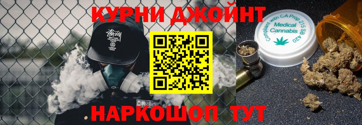 Бошки марихуана Bruce Banner  Вход с VPN  Назарово  Канабис VHQ  МАРИХУАНА VHQ  Шишки марихуана LSD WEED 